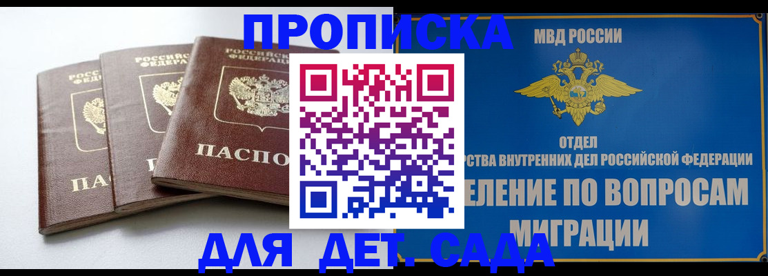 регистрация для школы в Ирбите