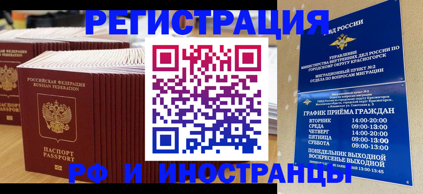 регистрация для дет. сада в Ирбите