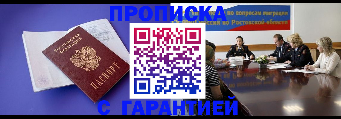 найти адрес прописки в Ирбите