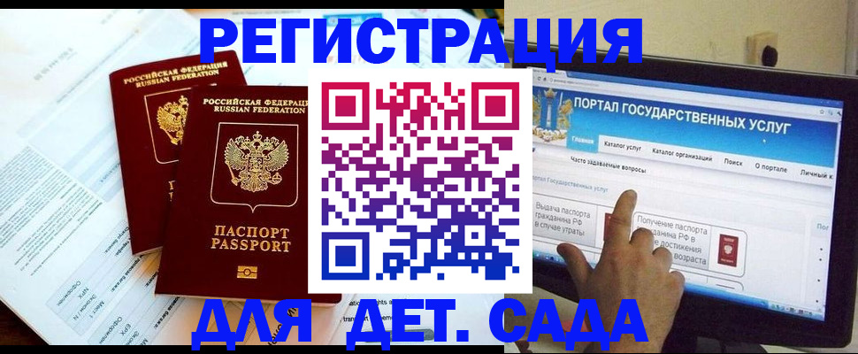 прописка в квартире в Ирбите