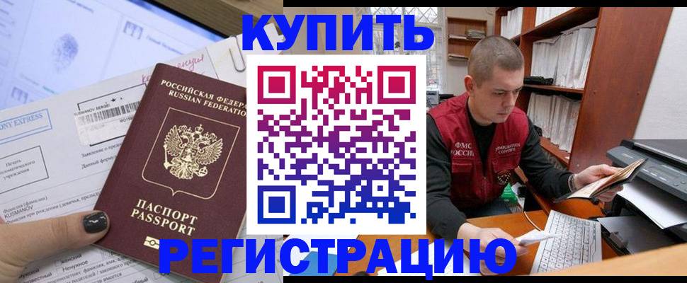 пропишу в квартире в Ирбите