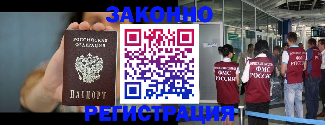 прописка поиск в Ирбите