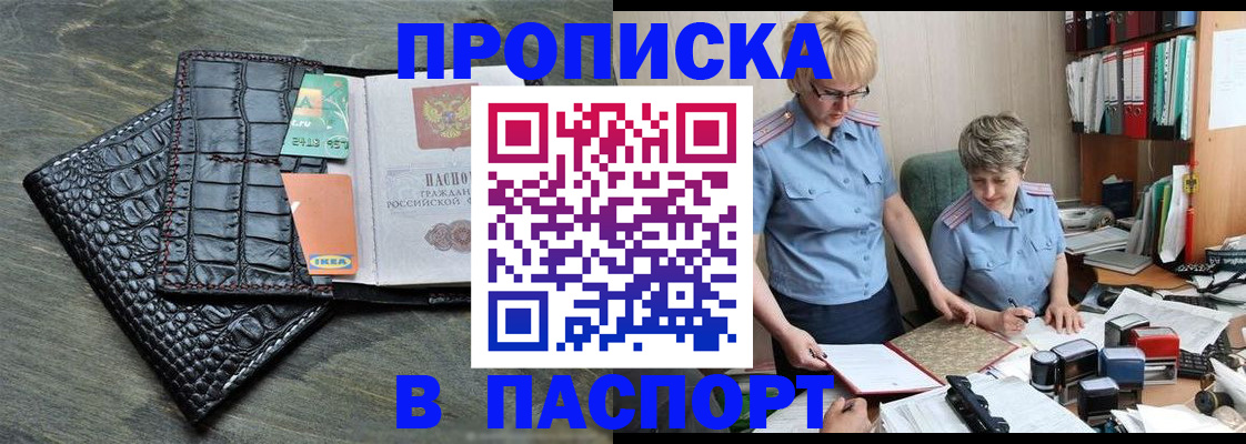 пропишу в квартире в Ирбите